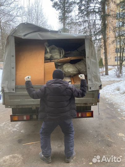 Вывоз мусора