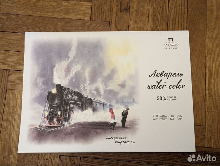 Бумага 50 хлопок Палаццо А3