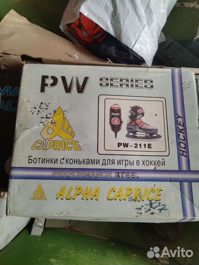 Коньки с регулировкой размера 30-34