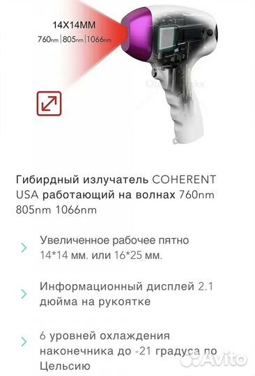 Диодный лазер Pioneer