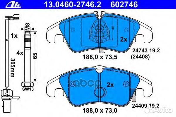 Колодки пер.audi A4,A5,Q5 13.0460-2746.2 Ate
