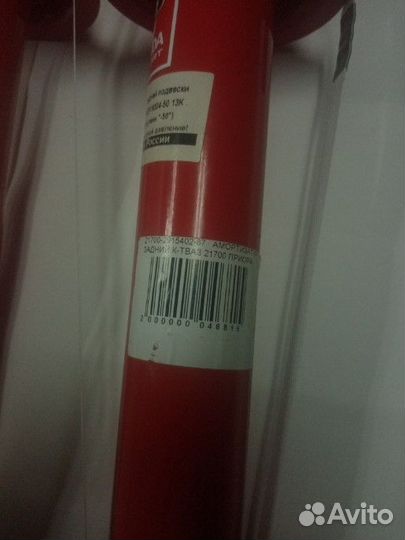 Амортизаторы задние LADA sport -50 новые