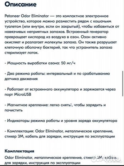 Озонатор воздуха xiaomi