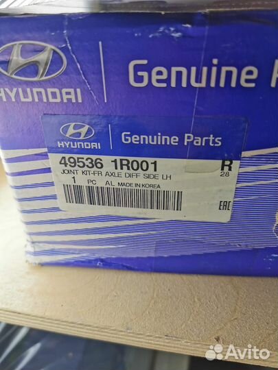 Шрус внутренний левый Hyundai/Kia 49536-1R001