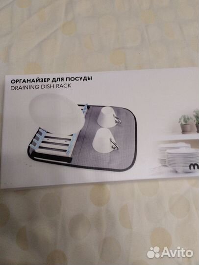 Сушилка - органайзер для посуды