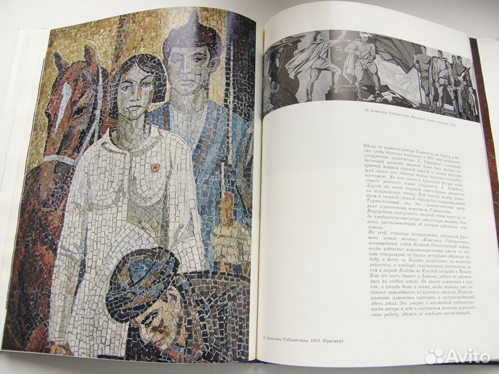 Искусство. Живопись. Художники. Альбомы 2