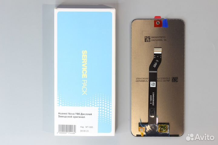 Huawei Nova Y90 Дисплей Заводской оригинал
