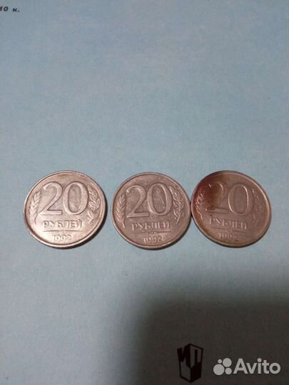 Монета 1992 год