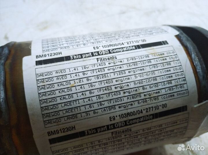 Керамический катализатор chevrolet Aveo