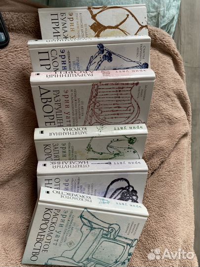 Серия книг Бумажная принцесса