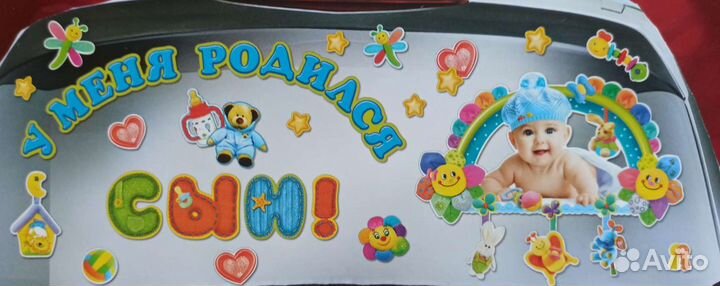 Надписи на магнитах на автомобиль