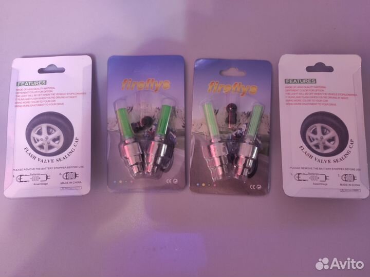 Светящийся колпачки на ниппель