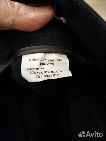 Юбка детская 42 размер