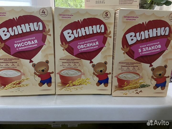 Детские каши молочные