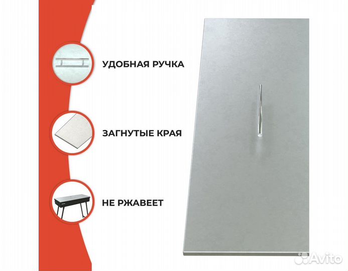 Крышка для мангала