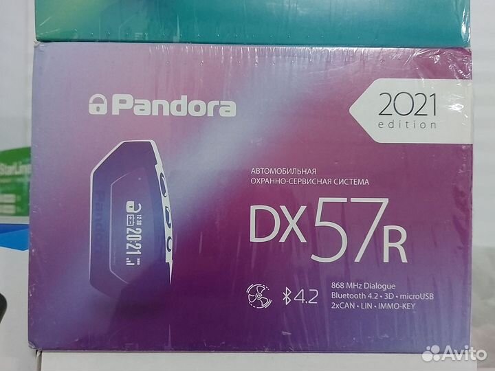 Pandora DX57R с автозапуском