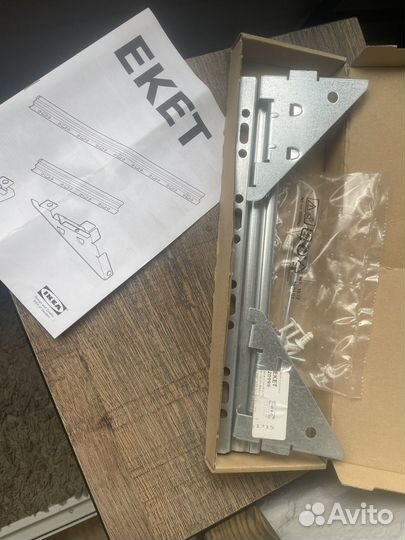 Накладная шина IKEA