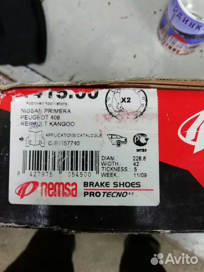 Колодки на ниссан