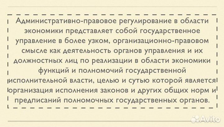 Создание презентаций