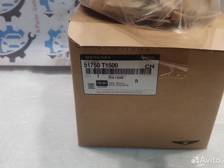 Ступица Hyundai Genesis 51750-T1500