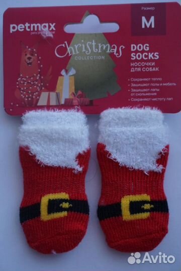 Носки для собаки новые размер М