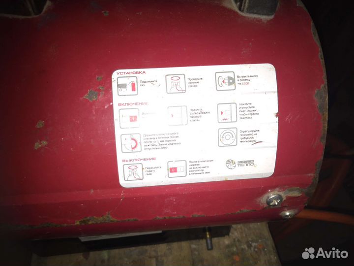 Газовая пушка