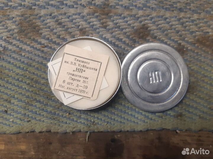 Противогаз