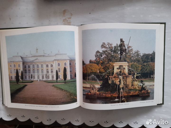 Книга по краеведению