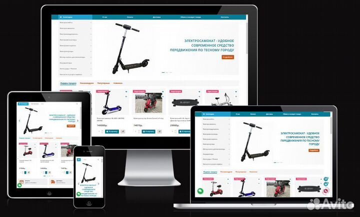 Готовые интернет магазины с поставщиками. Дропшип