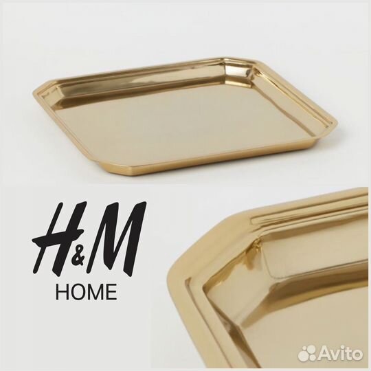 H&M home Золотой поднос квадратный новый HM