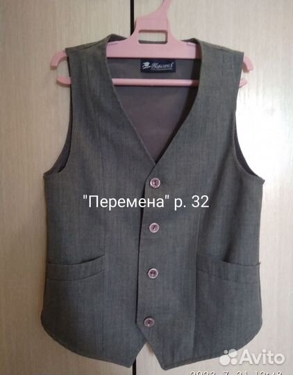 Школьная форма серая