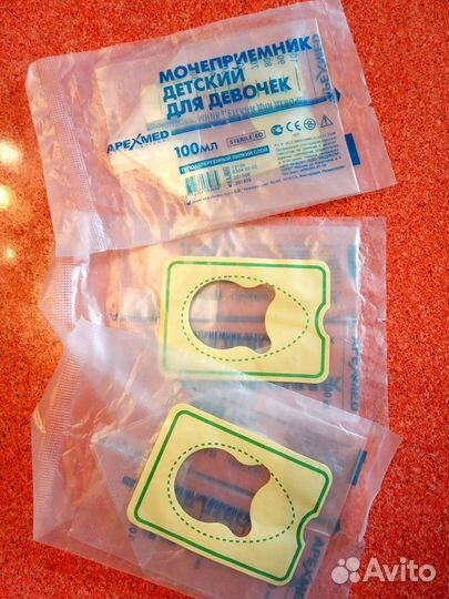 Мочеприёмник детский для девочек. Бесплатно