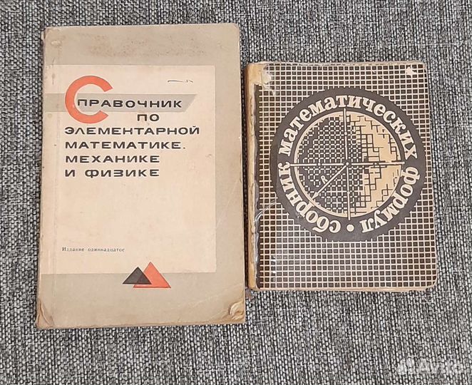 Учебные пособия