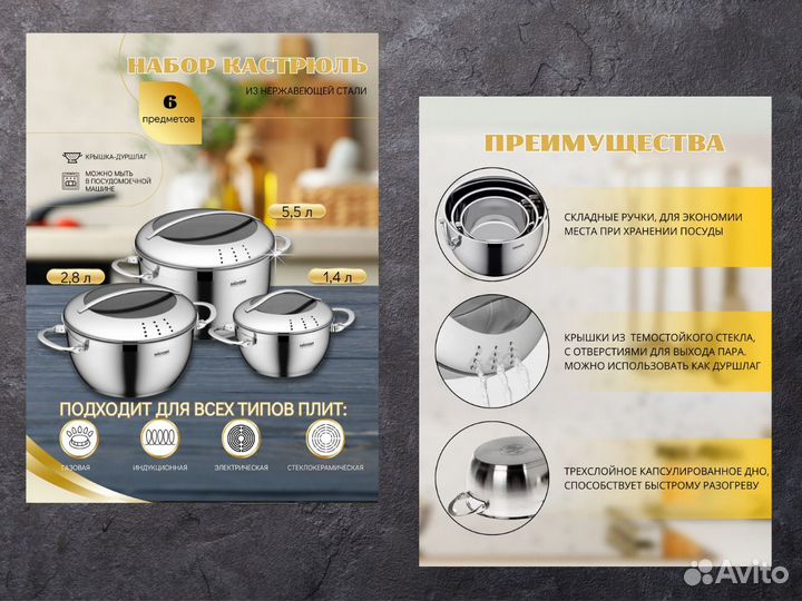 Инфографика для маркетплейсов wildberries, ozon