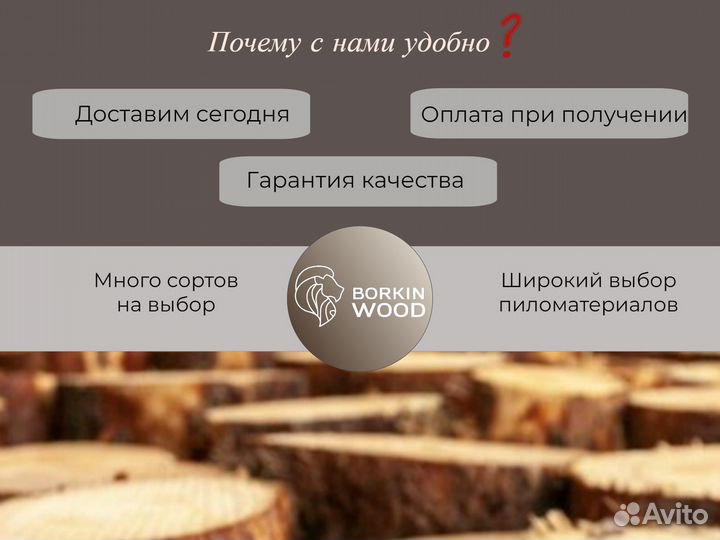 Кленный брус из сосны