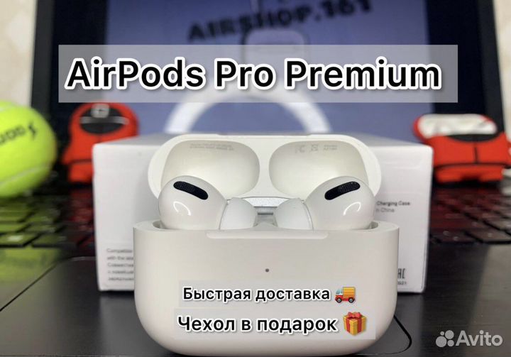 AirPods Pro Premium-Доставка
