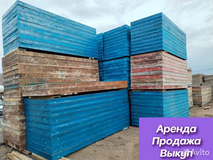 Опалубка