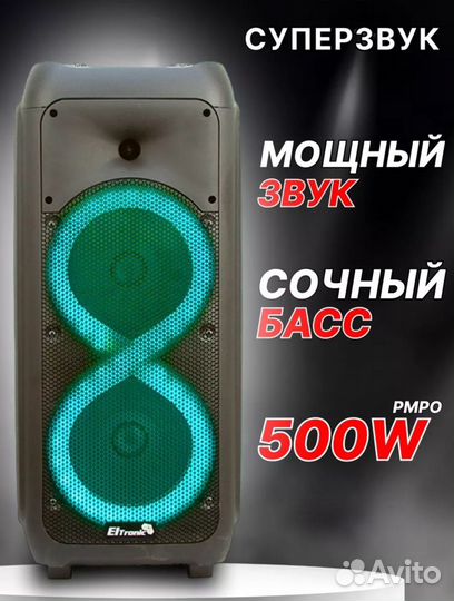 Блютуз колонка eltronic 20 58