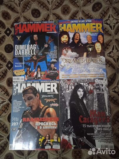 Metal Hammer-4 номера