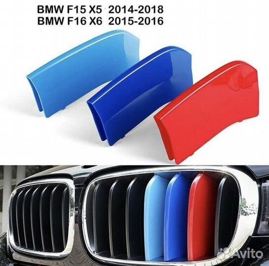 Накладки на решетку радиатора BMW