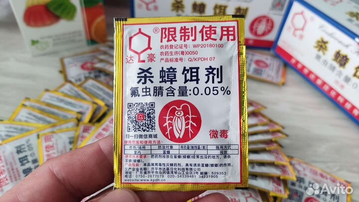 Китайский порошок от тараканов
