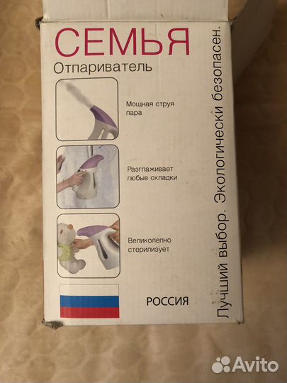 Ручной Отпариватель для одежды Семья