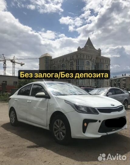 Требуется водитель