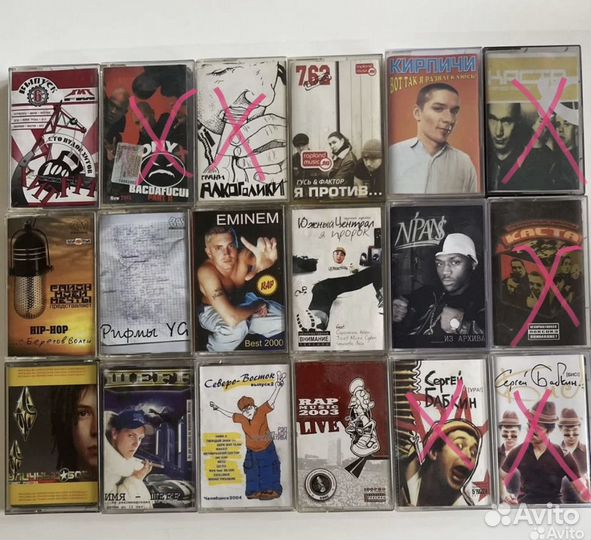 Аудиокассеты с записью рэп