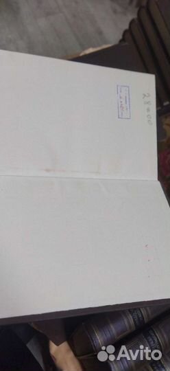 Большая медицинская энциклопедия 1956 год