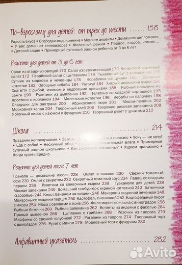 Юлия Высоцкая 