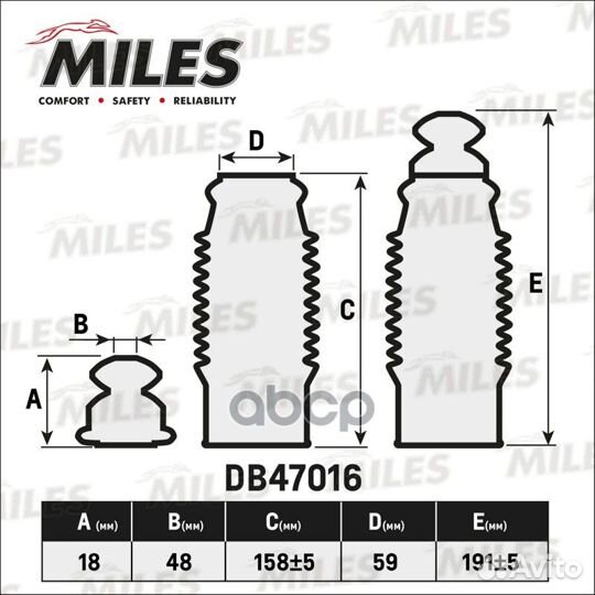 Сервисный комплект (пыльник и отбойник на 1 амо
