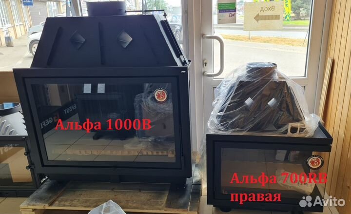 Каминная топка Альфа 1000B черный шамот Новинка