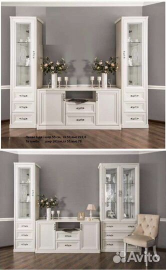 Тв группа мишель