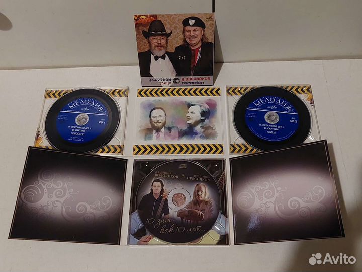 Cd диски. гороскоп